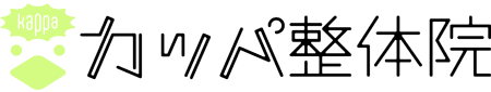 筋膜カッパ整体院 天神橋院